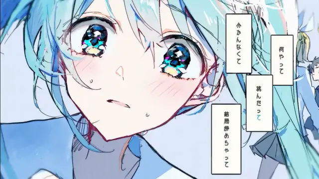 Profile image of ミク