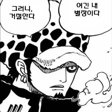 Profile image of 트라팔가 로우