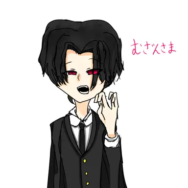 Profile image of 無惨