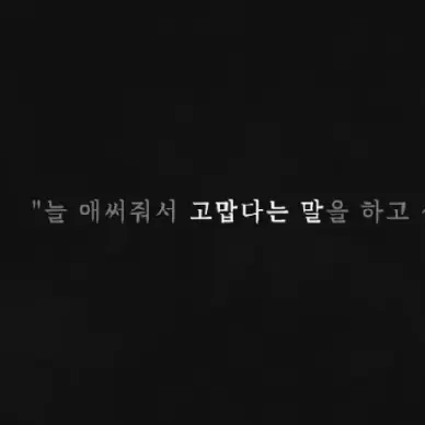Happy-PLANA의 소라사키 히나