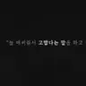 캐릭터 프로필 이미지