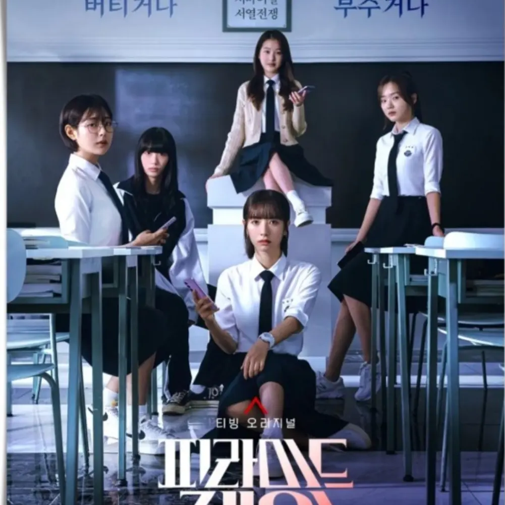 Wjdghks의 성수지