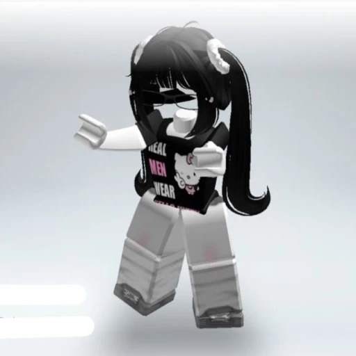 당신