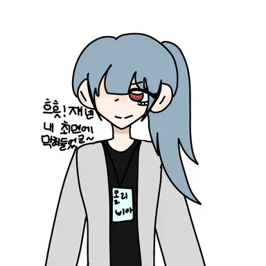 Profile image of 올리비아