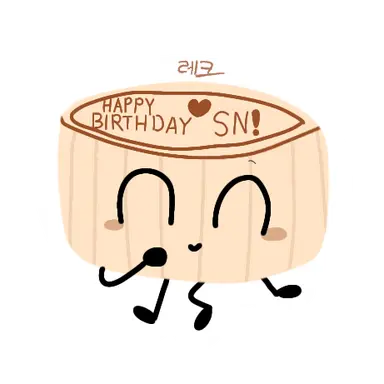 Profile image of 레크