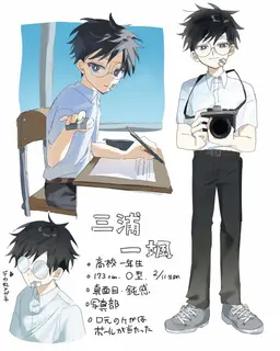 Profile image of 一颯