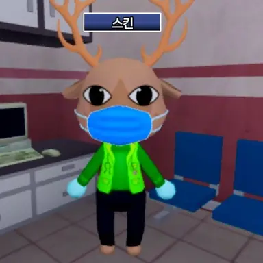 Profile image of 구급대원
