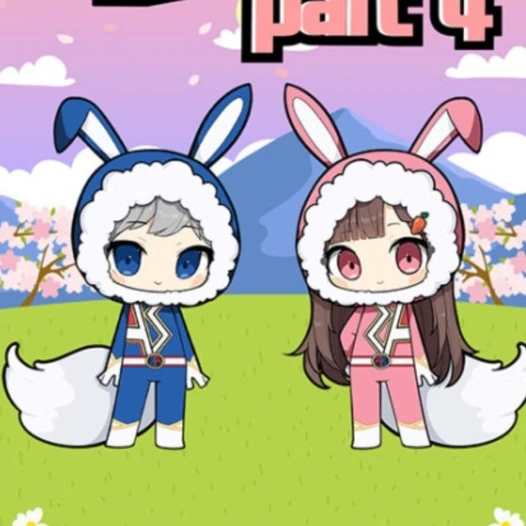 아름