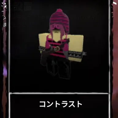Profile image of コントラスト