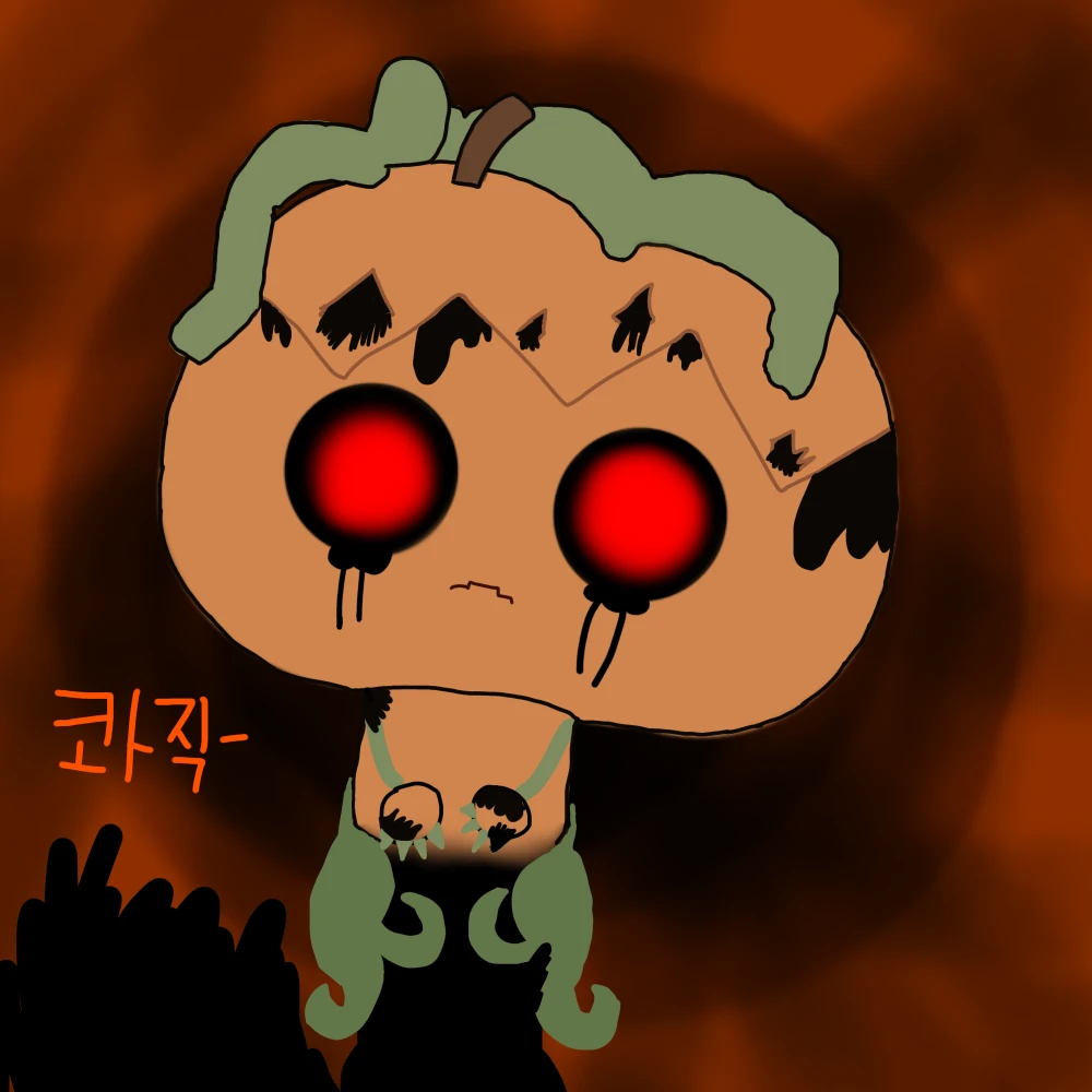 트위스티드 고우디