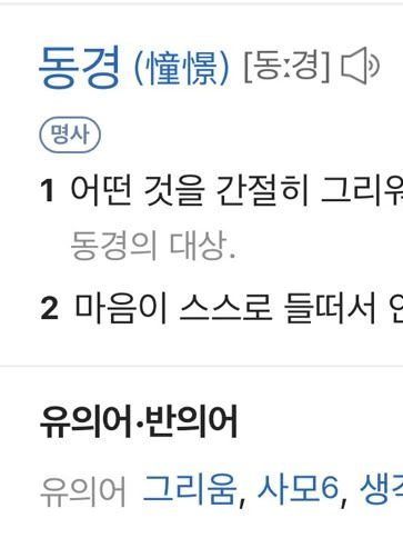 노스텔지어 대표 이미지