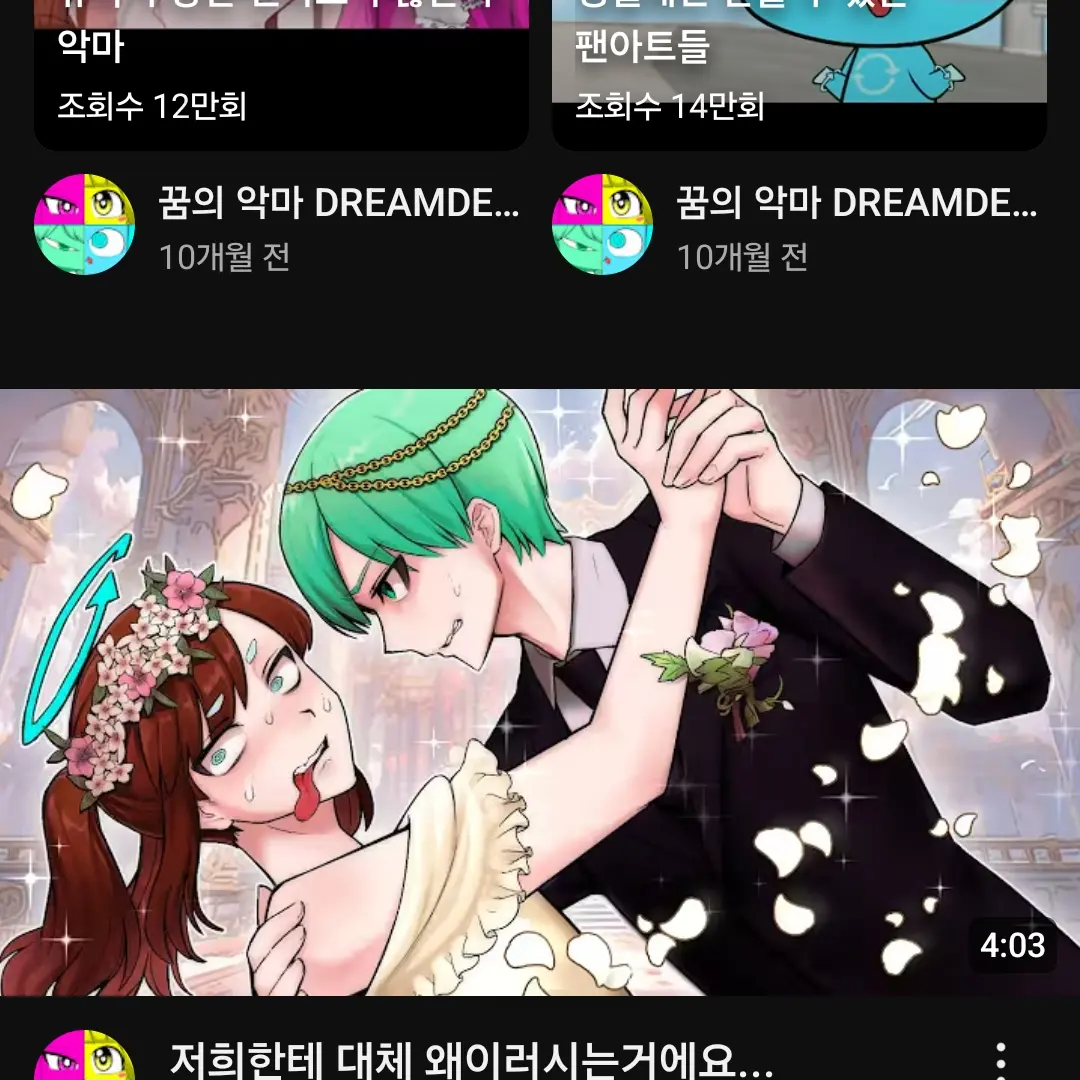 1010ss의 텔러