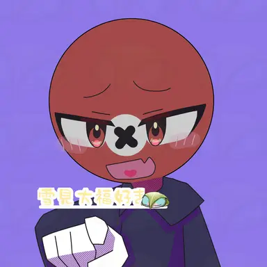 Profile image of ナチス