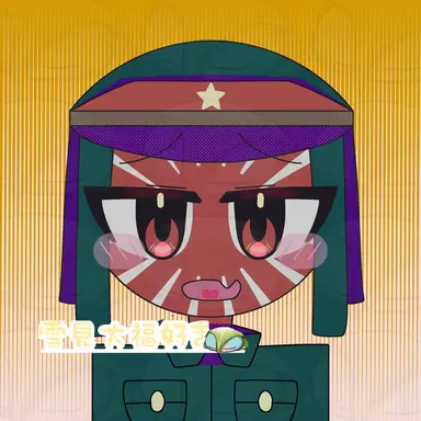 Profile image of 日帝