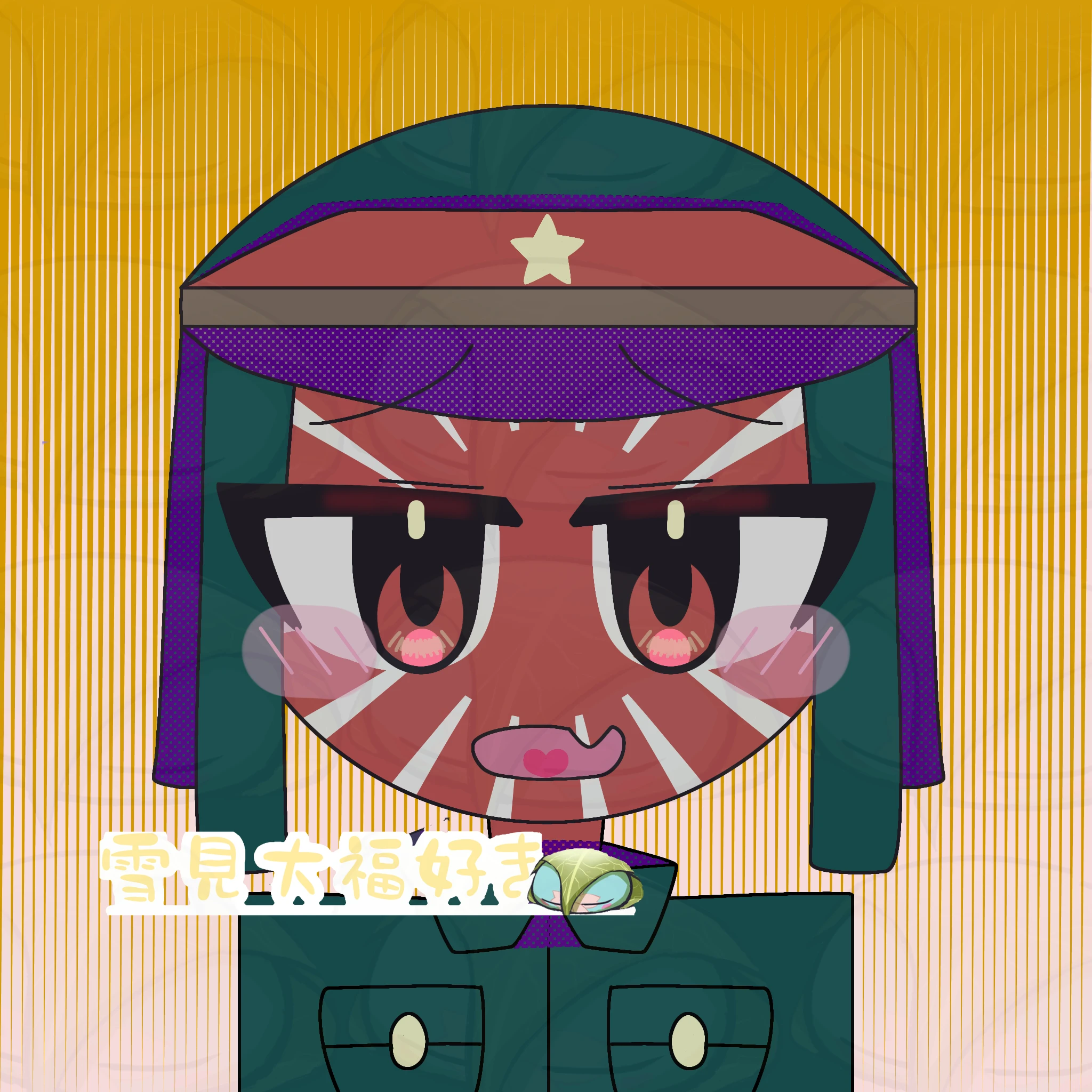 日帝
