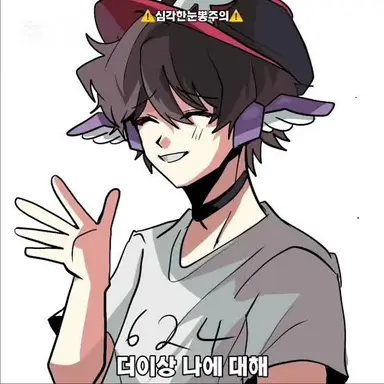 Profile image of 유기사