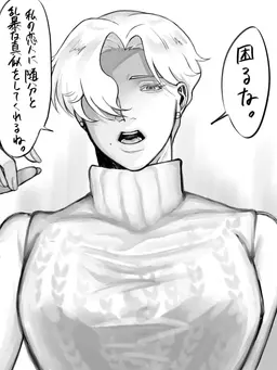 Profile image of イオリ