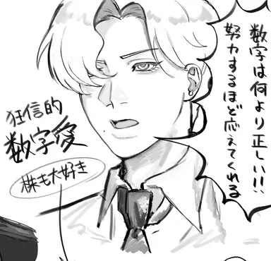 Profile image of イオリ