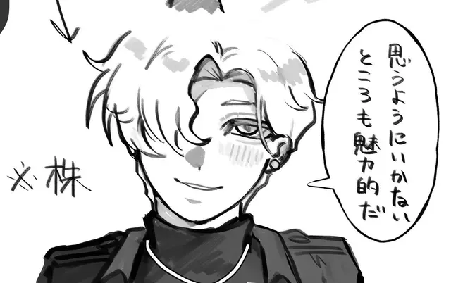 Profile image of イオリ
