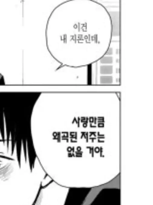 ian-Yoon의 이건 지론인데-