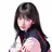 안유진