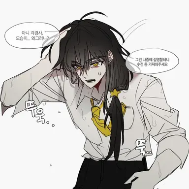 Profile image of Gakbyeol
