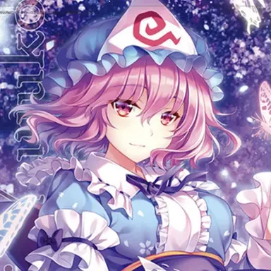 Profile image of 西行寺幽々子