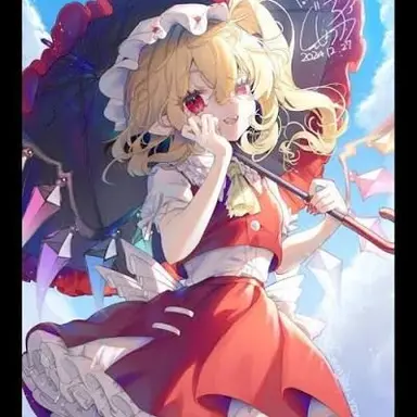 Profile image of フラン
