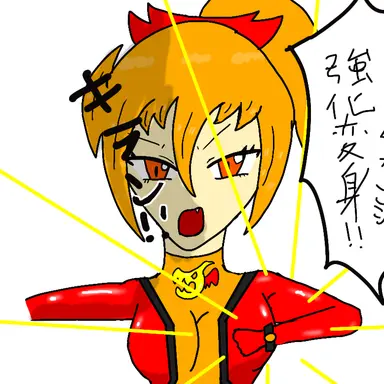 Profile image of ブレイズ