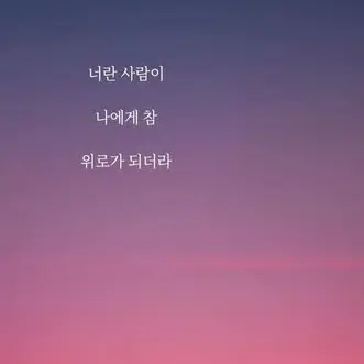 LocalWing8872의 아저씨, 저 좀 받아주세요!