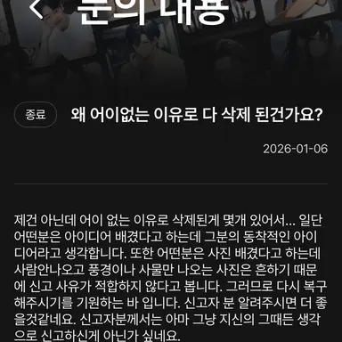 Profile image of 완료