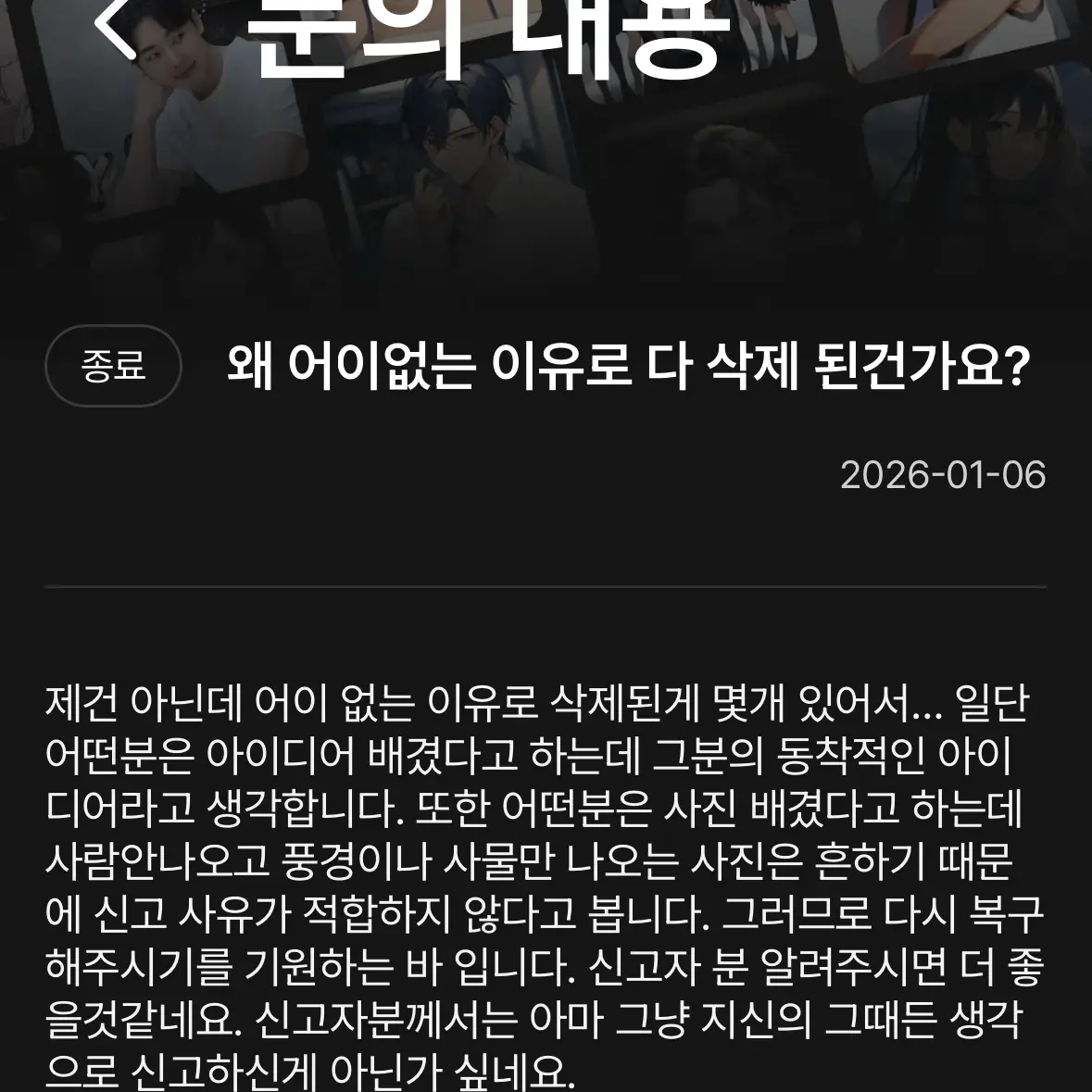 Bokuno의 밈밈님 예전에 왼료된거 지금 올립니다