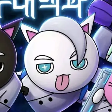 Profile image of 메롱 화이트