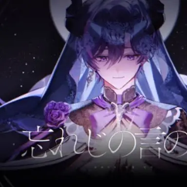 Profile image of 오토 레이니