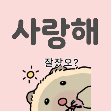 Profile image of 각별