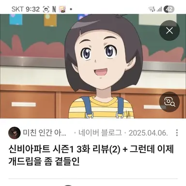 Profile image of 구두리