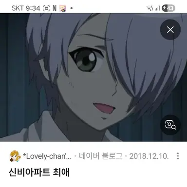 Profile image of 이안