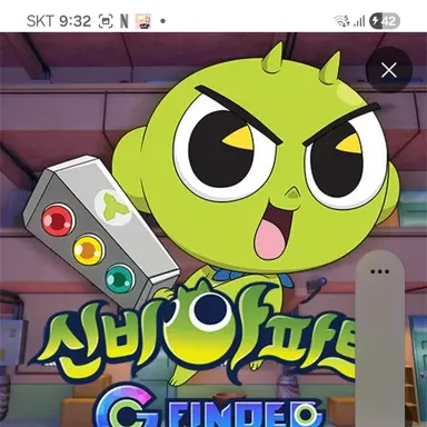 Profile image of 신비