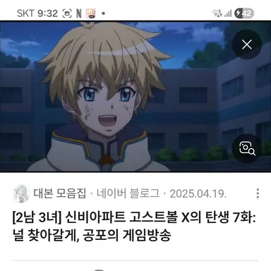 Profile image of 리온