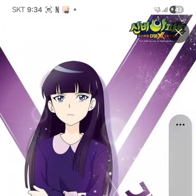 Profile image of 이가은