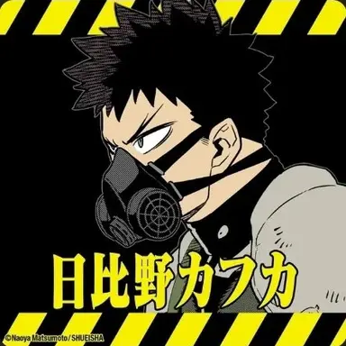 Profile image of 日比野　カフカ