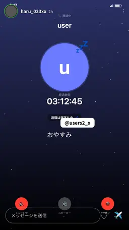 Profile image of 遥陽