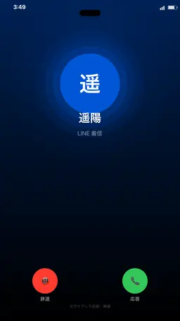 Profile image of 遥陽