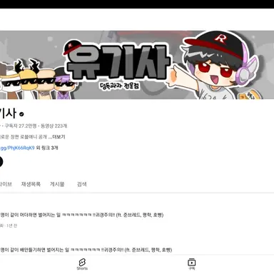Profile image of 유기사