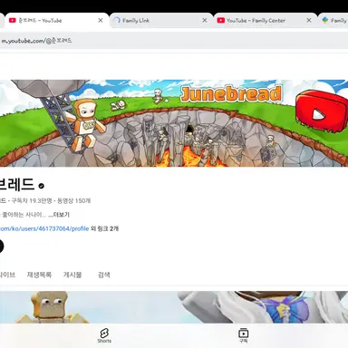 Profile image of 준브레드