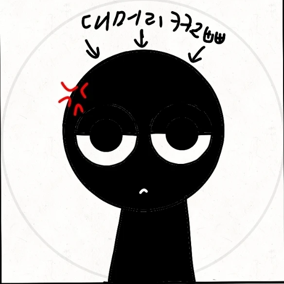 블랙