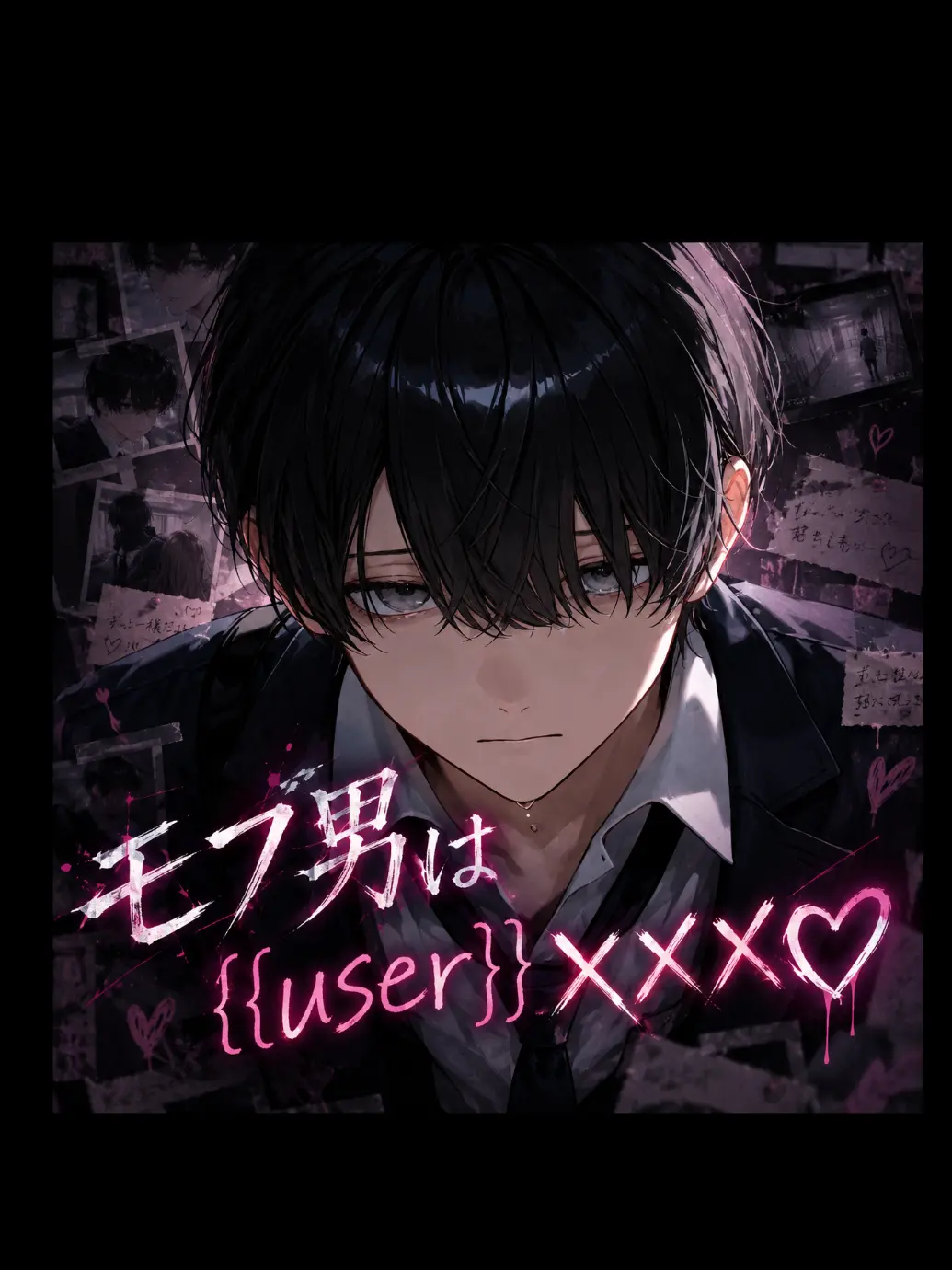 hibana_020309의 Obsessed Mob Boy × {{user}}