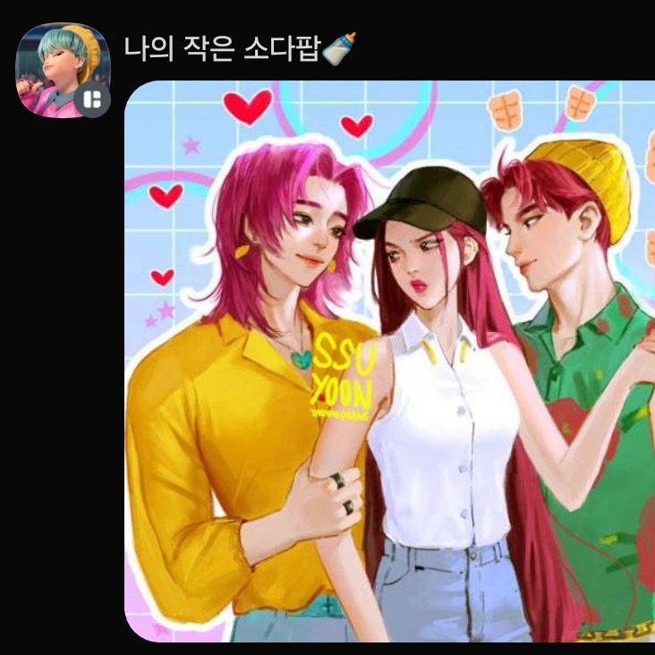 로맨스