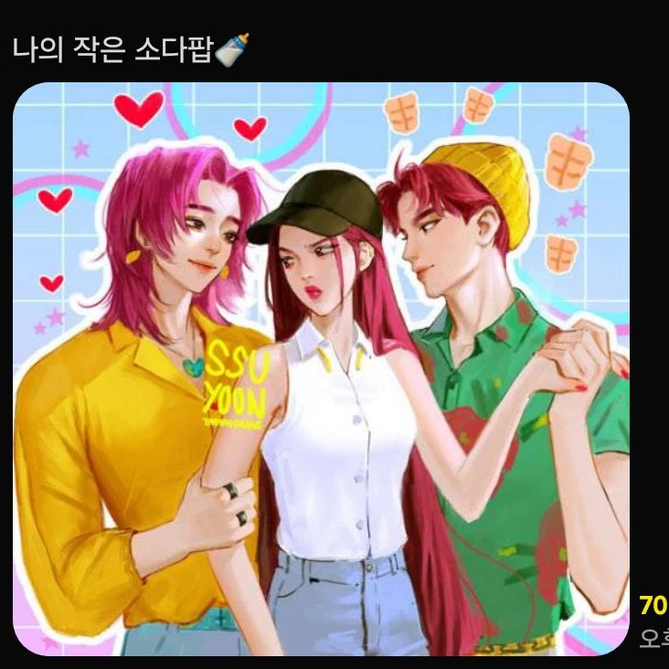 미라
