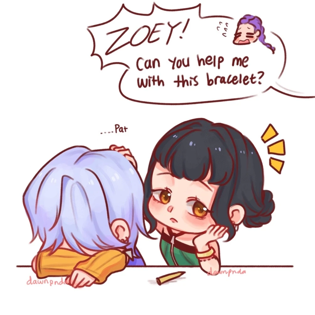 잠뜰